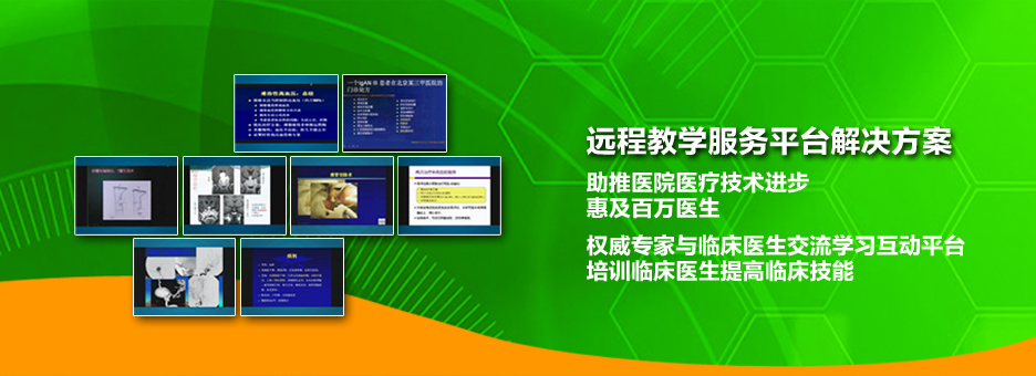 Second slide